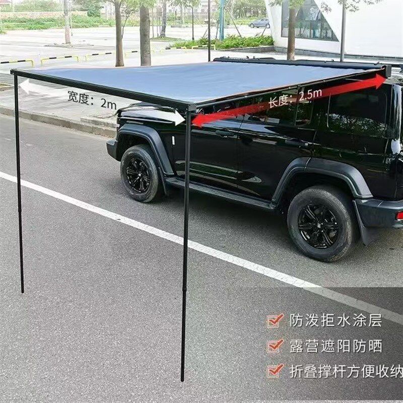 适用山海T1专用车顶行李架框拓展平台折叠爬梯小书包越野改装件