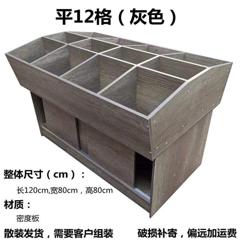 灰色超市散称零食糖果干果货架玻璃带盖展示柜干货调料药材杂粮柜