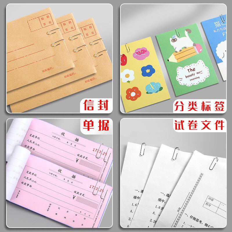 金属回形针曲别针文件装订夹办公用品大头针图钉U形针小号固定针