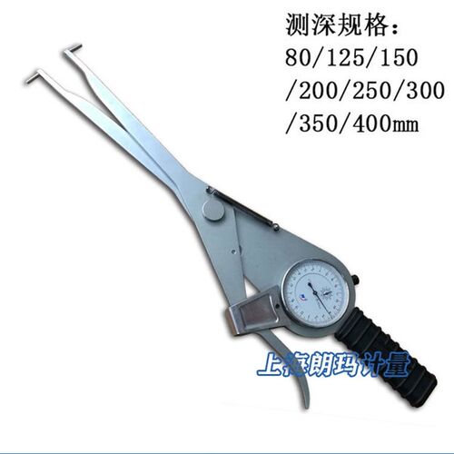 威海明辉加长爪带表内卡规高精度大量程异型内径卡钳35-50测深300