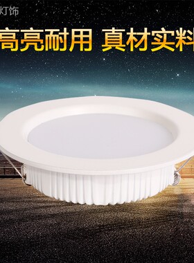 led筒灯嵌入式2.5寸3w4寸12w黑色孔灯5w 7w开孔5.5 LED超薄筒射灯