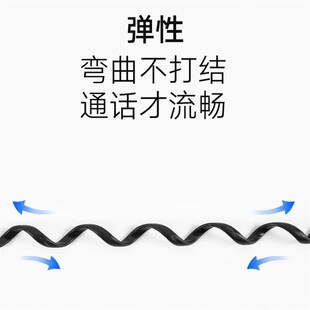 4芯黑白色电话曲线话筒线防缠绕纯铜丝座机听筒线电话手柄连接线