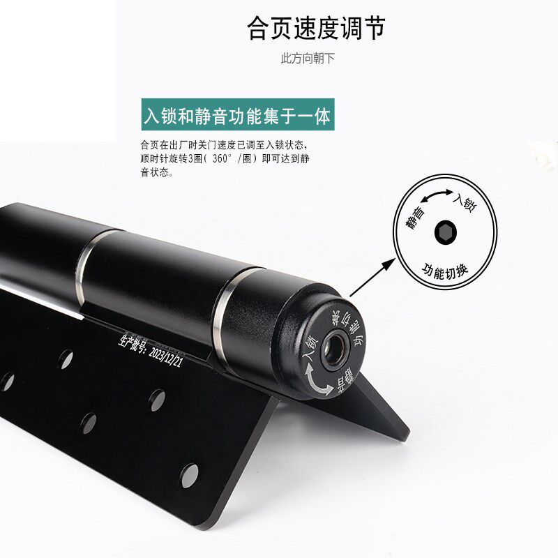 隐形门合页自动关门闭门器缓冲隐形液压阻尼弹簧合页自闭合页6寸