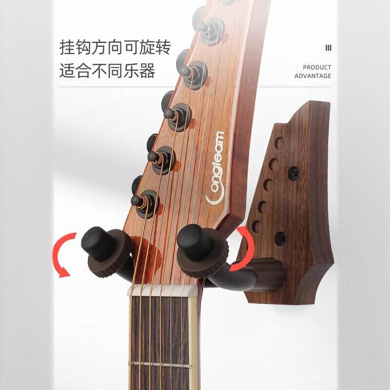 黑胡桃木吉他挂钩尤克里里墙壁挂架放置架挂墙琴架古典吉他架挂钩