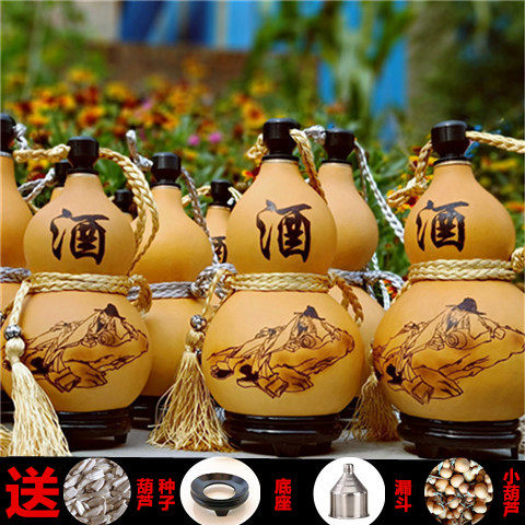 天然酒葫芦 装水装酒摆件天然酒葫芦酒壶水壶3两-2斤随身携带防渗