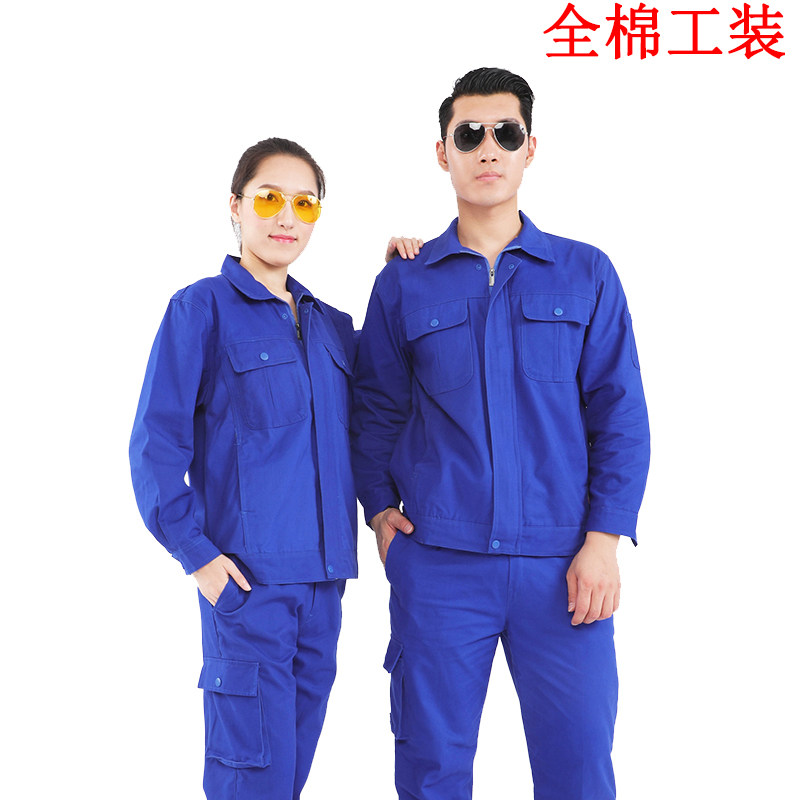 秋冬工作服套装男士上衣国家电网纯棉电力劳保服耐磨裤防静电加厚