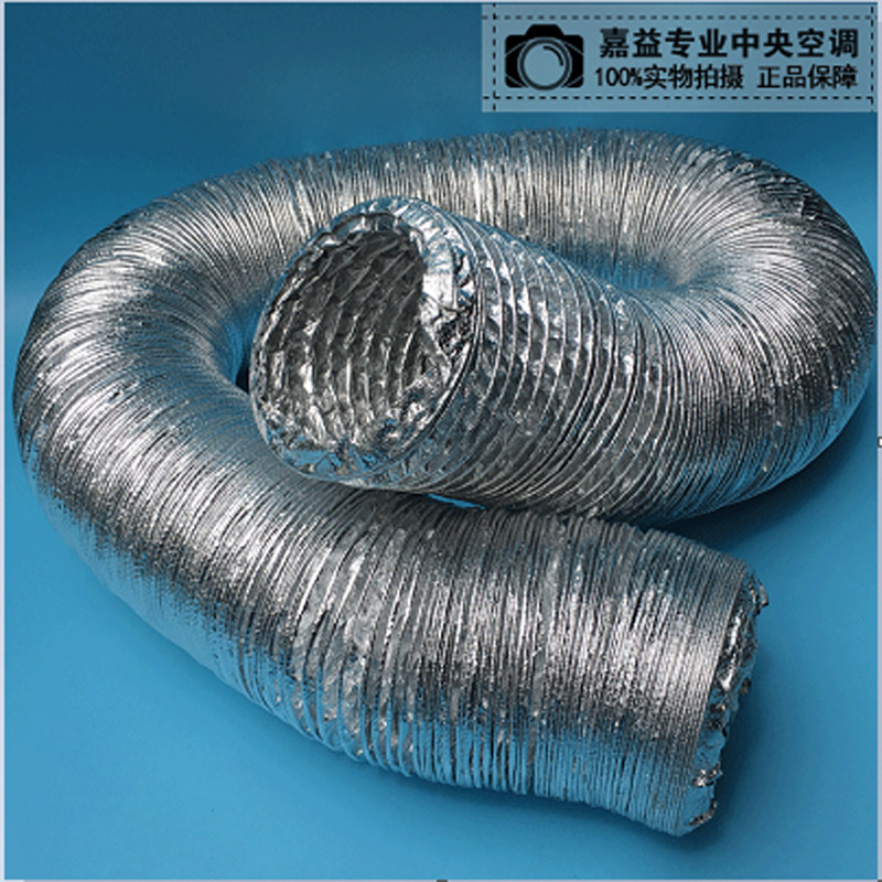 加厚玻纤布铝箔复合单管 排气排烟通风管 铝箔玻纤布单管 耐腐蚀