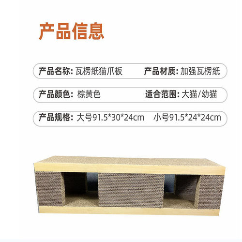 超大型磨爪板立式猫爬架特大号瓦楞纸猫隧道款猫抓板猫窝猫咪玩具