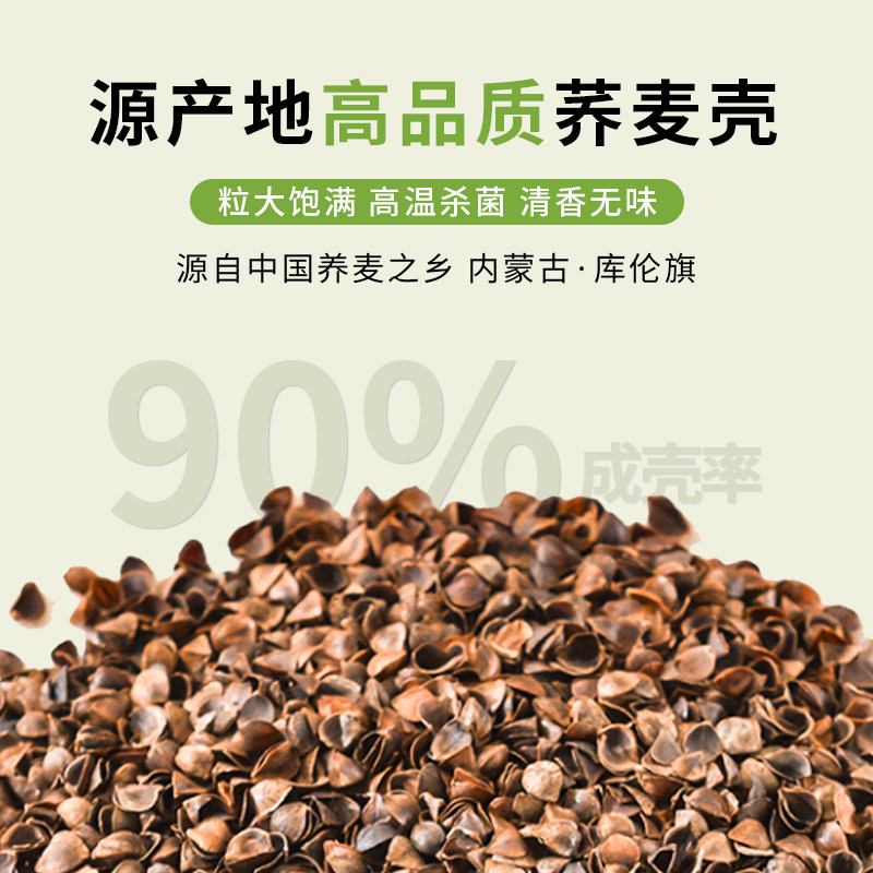 荞麦枕头成人学生分区枕头助睡眠荞麦壳枕芯护颈椎枕大人家用整头