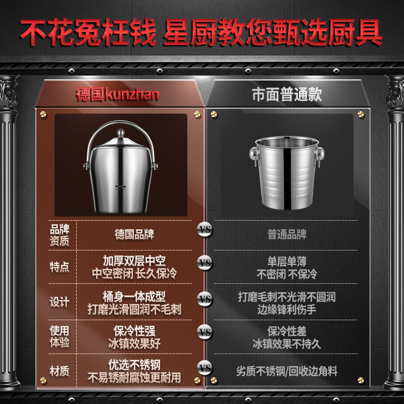 双层不锈钢冰桶商用酒吧ktv香槟桶冰块储存桶放扎啤酒饮料冰镇桶