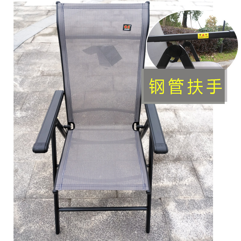 振东家用休闲躺椅办公椅折叠椅午休午睡孕妇高靠背座椅