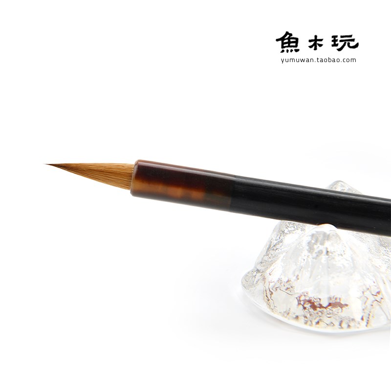鱼木玩 清泓 小楷毛笔 正锋纯狼毫 魏晋小楷书法小字抄经信札手札