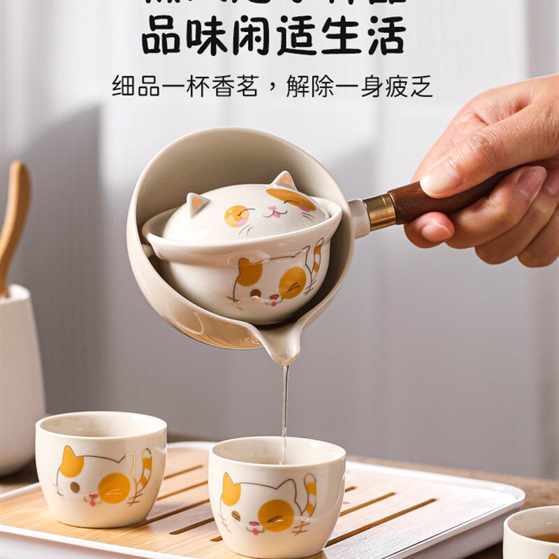 功夫茶具茶壶茶杯套装懒人便携泡茶陶瓷杯子家用旅行神器侧把冲茶