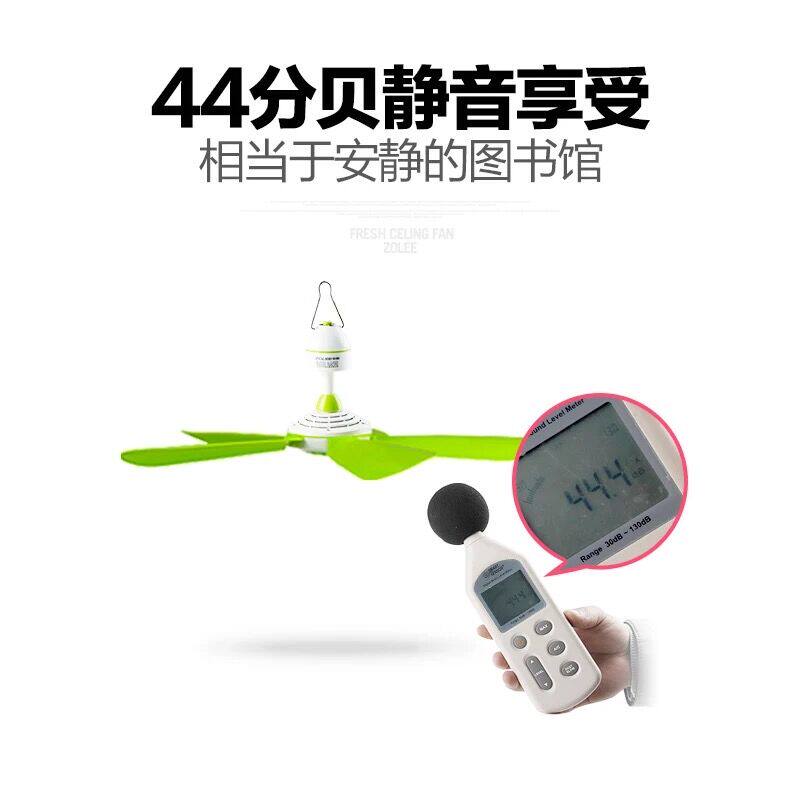 【加长扇叶】中联小吊扇 迷你静音微风扇 学生宿舍家用床上蚊帐扇