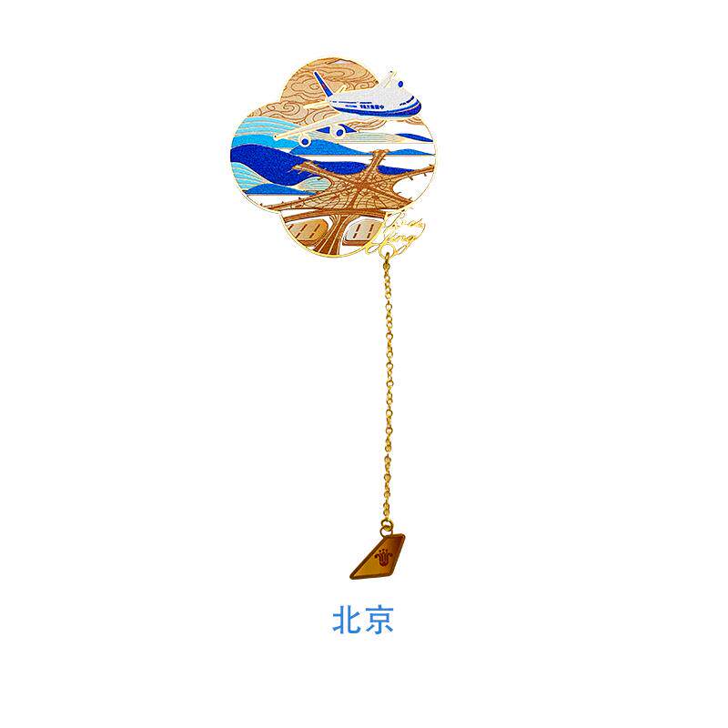 南航文创 北京广州双枢纽书签中国风金属镂空艺术书签礼物纪念品