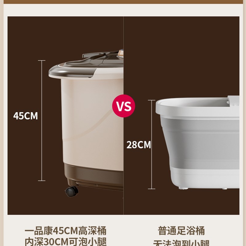 泡脚桶电动按摩熏蒸高深智能养生足浴盆家用全自动恒温加热过小腿
