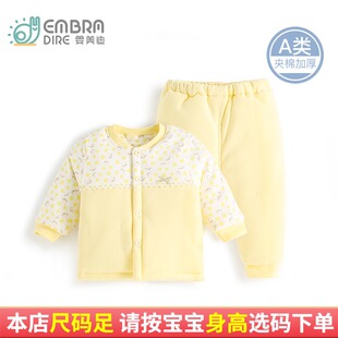 【夹棉加厚】女童棉衣保暖内衣套装冬季家居服婴儿童宝宝分体睡衣