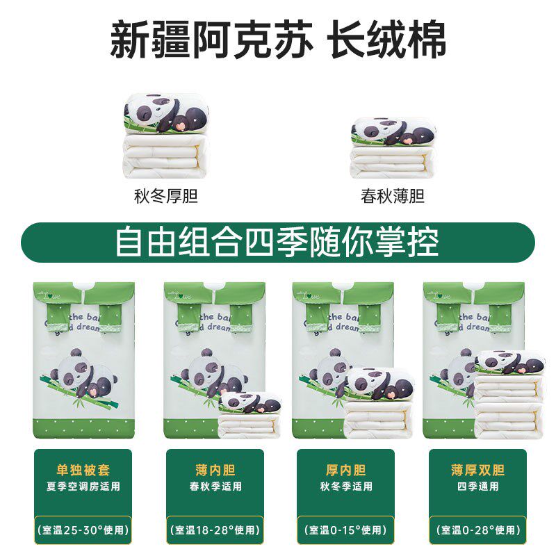 伴心儿童睡袋春秋冬季秋冬款加厚中大童宝宝防踢被子神器四季通用