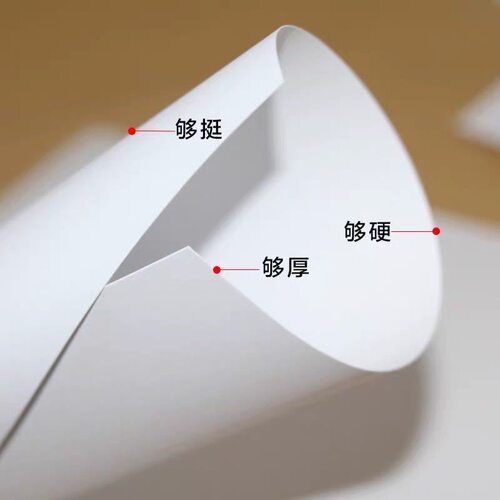 加厚白卡纸A4 120G 160克 180 250G复印纸 打印纸 喷墨名片纸包邮