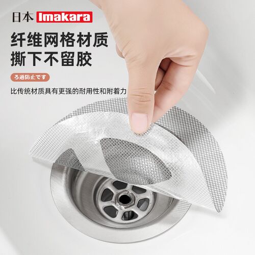 拖把池滤网大号水槽过滤贴拖布池拦头发防蚊滤渣一次性地漏过滤网