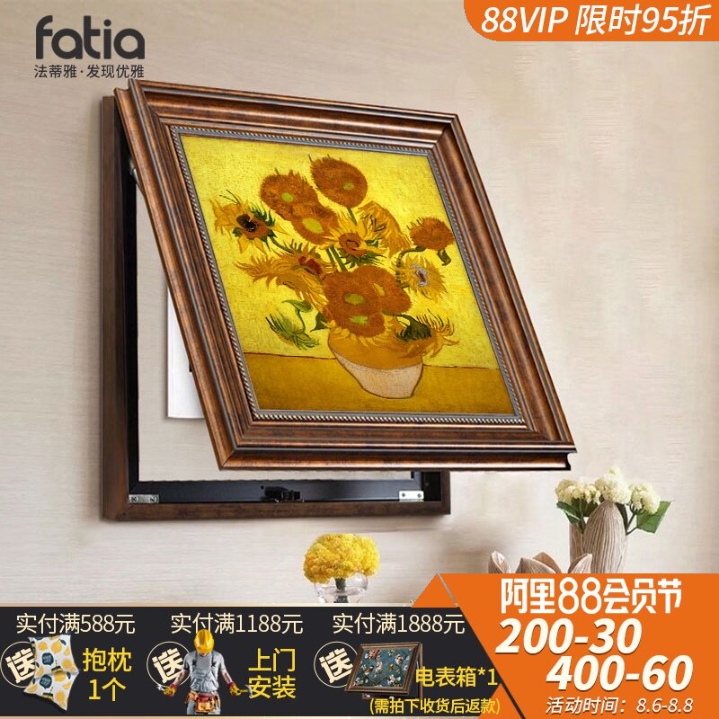 梵高向日葵美式电表箱装饰画竖版大尺寸配电箱遮挡电闸盒挂画简美