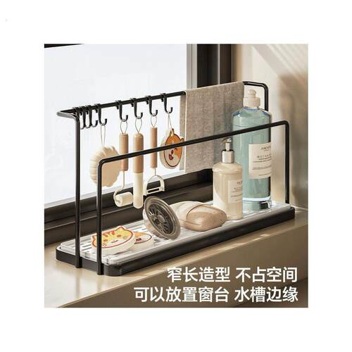 抹布架厨房沥水架窗台多功能置物架桌面家用洗碗海绵水槽收纳架子