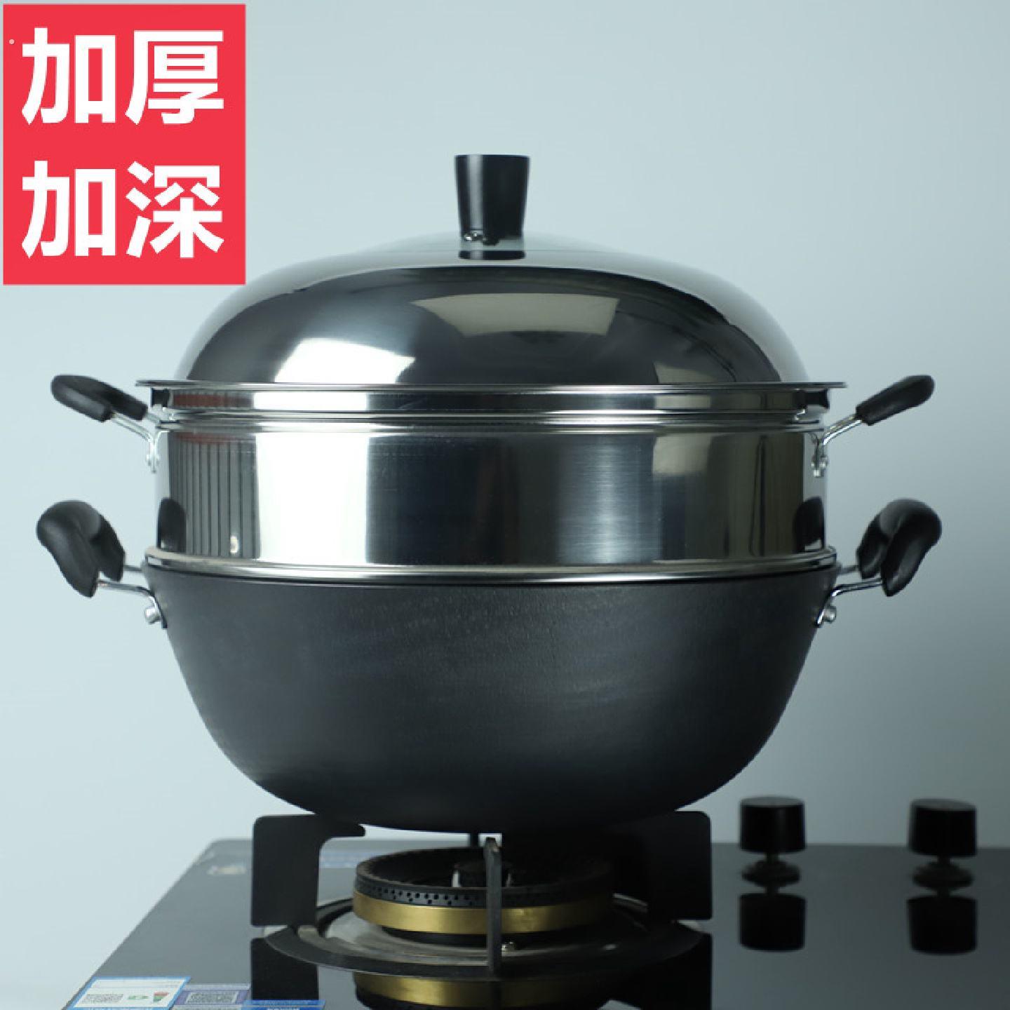 加厚铸铁炒锅炖锅加深老式炒锅无涂层双耳铁锅大号生铁平底蒸锅