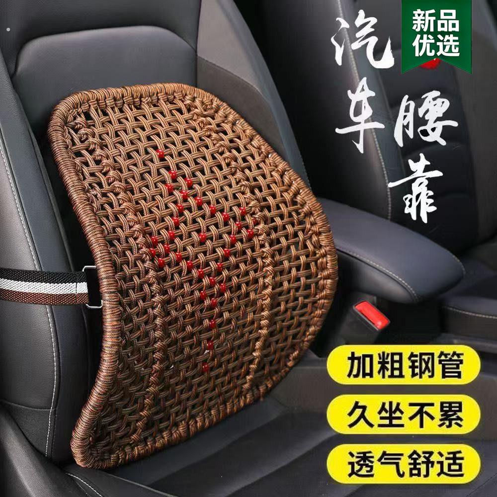 汽车腰靠手编腰靠夏季腰垫座椅靠背钢管冰丝腰靠大货车用驾驶护腰