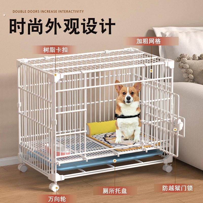 小狗笼子凡思空间方线卡扣笼家用小狗笼中小型犬狗狗可叠加幼犬狗