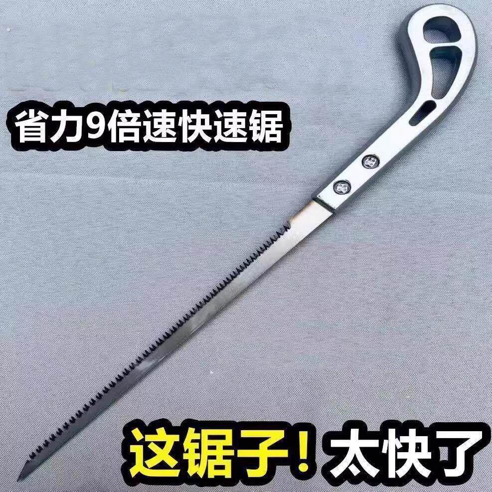 日式品质鸡尾锯园林小锯园艺伐木燕尾锯修剪树枝锯木手工锯袖珍锯