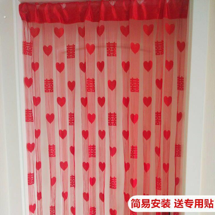 红色喜字门帘 结婚浪漫爱心形挂帘隔断窗 婚庆用品装饰雨丝帘线帘