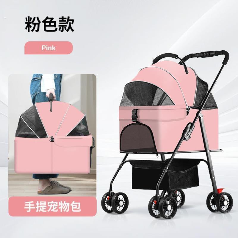 户外宠物推车狗猫咪小号外出可携式小型犬多功能折叠简易购物车迷