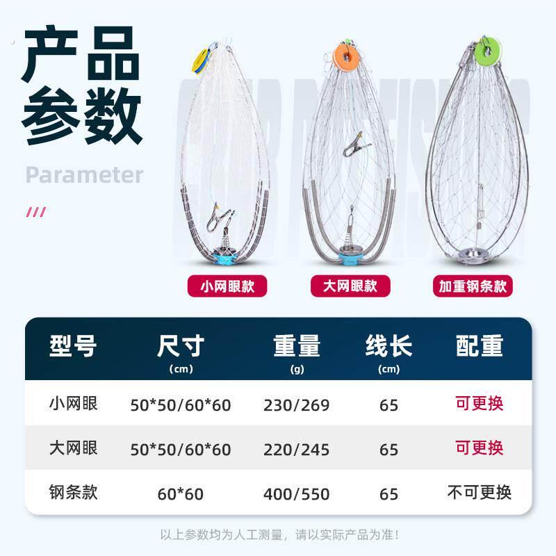钓小龙虾神器新款钢丝自动开合户外垂钓螃蟹笼专用钓龙虾捕蟹神器