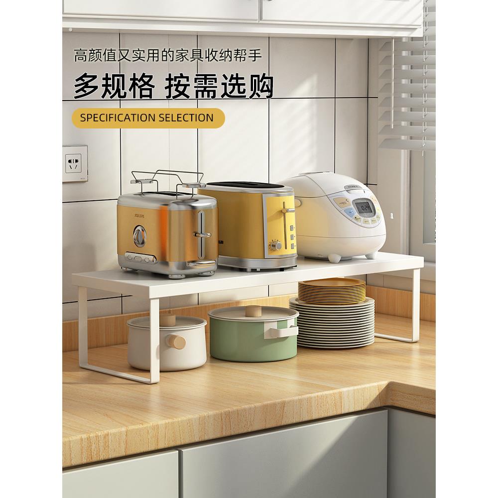 台面厨房分层置物架白色桌面储物架收纳橱柜内隔板调味料盘子锅架