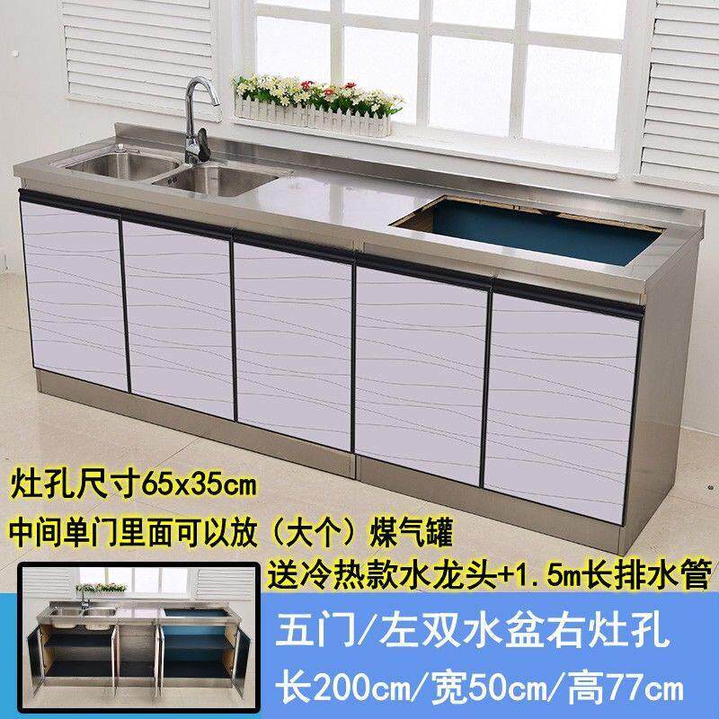 不锈钢橱柜简易厨房灶台双水盆池组合经济型一体碗筷柜子储物简约