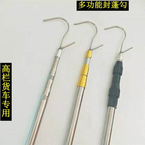 套圈钩子地摊夜市捡套圈工具拾取捡套圈圈的钩子伸缩杆子竿子棍子