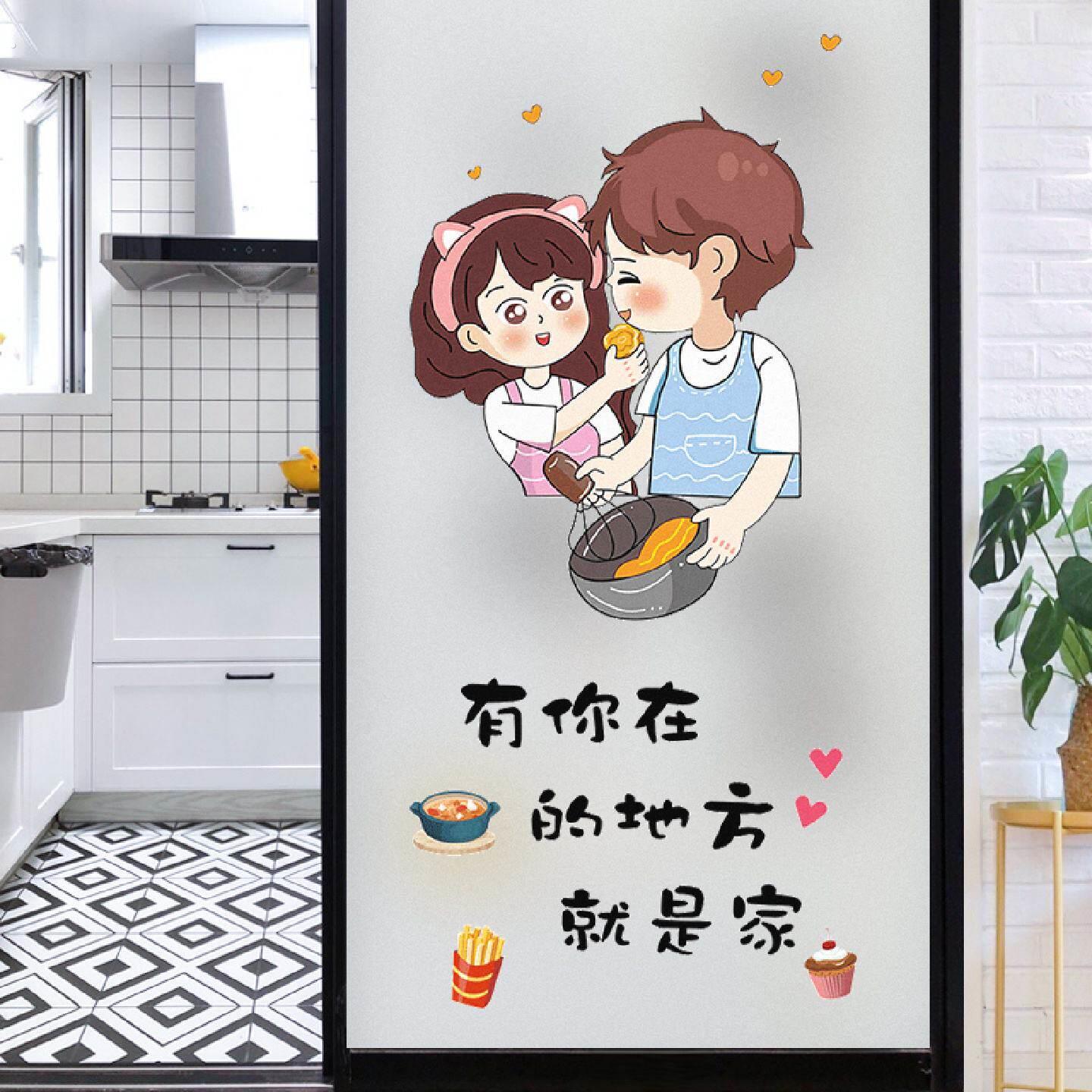 厨房玻璃拉门贴纸防油防水自粘透光不透明窗贴遮光窗贴防窥