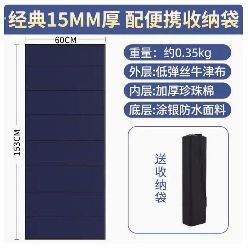 打地铺垫可折叠可收纳地板上睡觉的小孩睡垫隔凉垫草地临时露营放