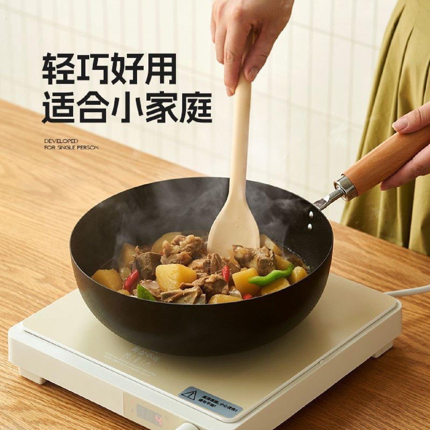 日式小铁锅窒化不粘锅一人食小锅通用炒菜锅平底不粘锅极铁炒锅