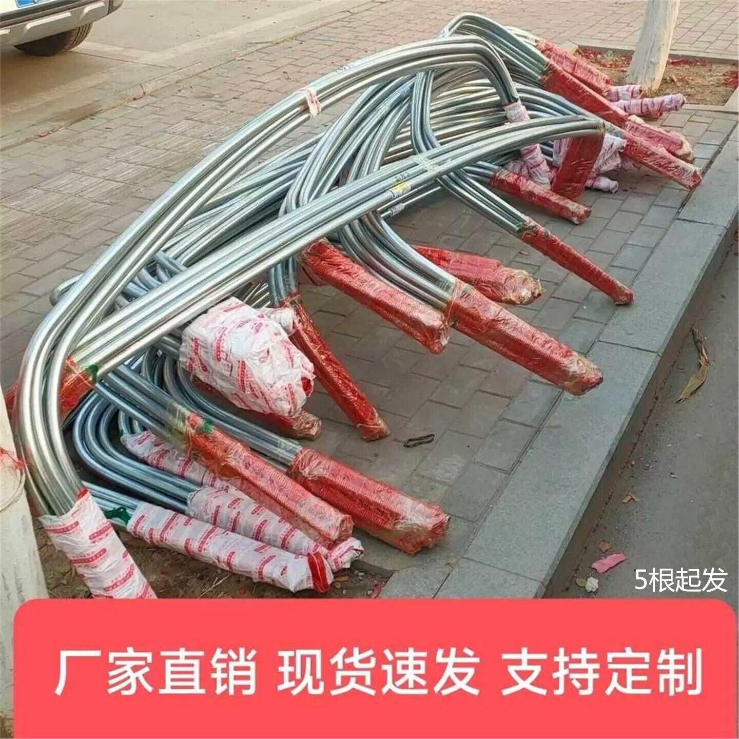 高栏货车棚杆篷布杆挂车蓬杆镀锌圆杆大货车蓬杆架子杆子栏杆弧形