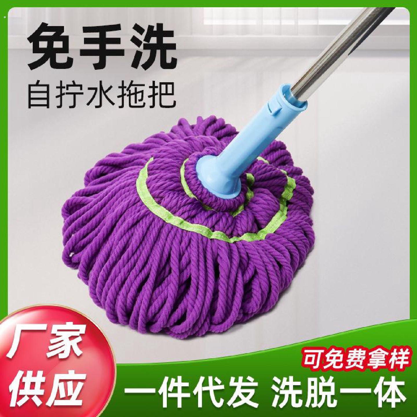 自拧水家用旋转拖把免手洗水拖懒人墩布不锈钢挤水必卡锁干湿两用