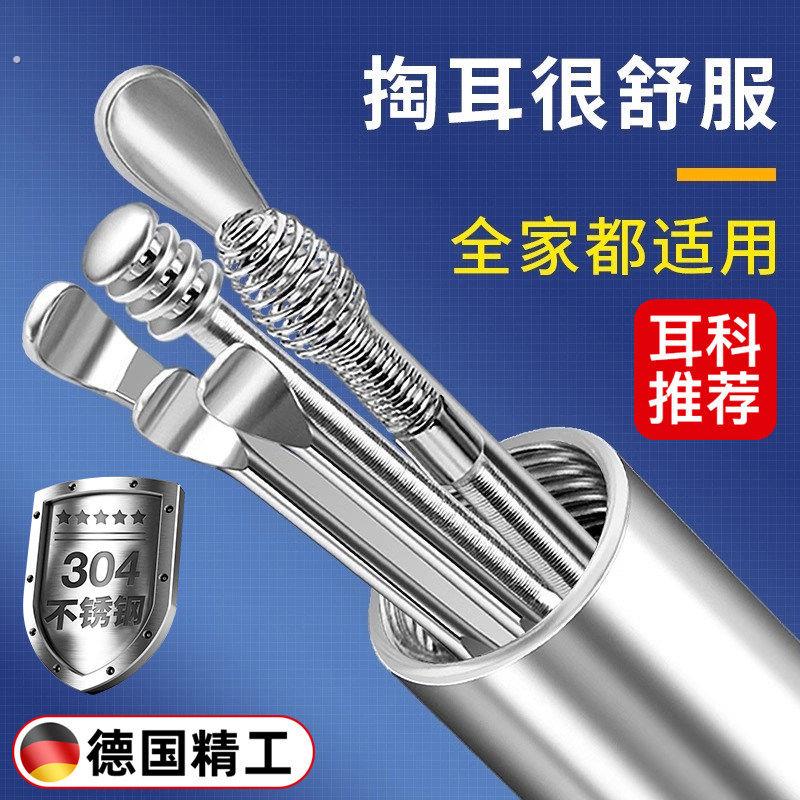 德国挖耳勺采耳神器掏耳勺专业工具大人家用高级螺旋式挖耳朵套装
