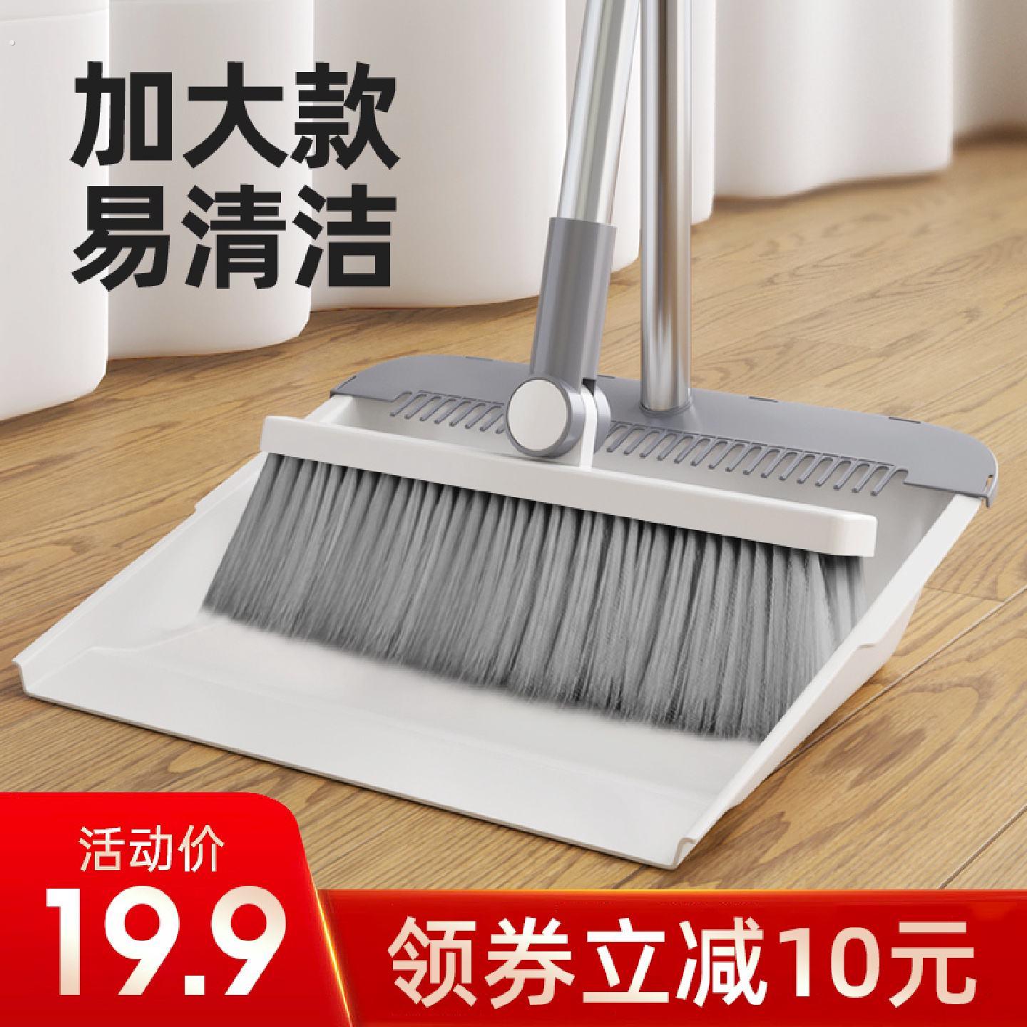 扫把簸箕套装组合扫帚家用刮水器地刮化妆室扫地笤帚扫水地刮神器