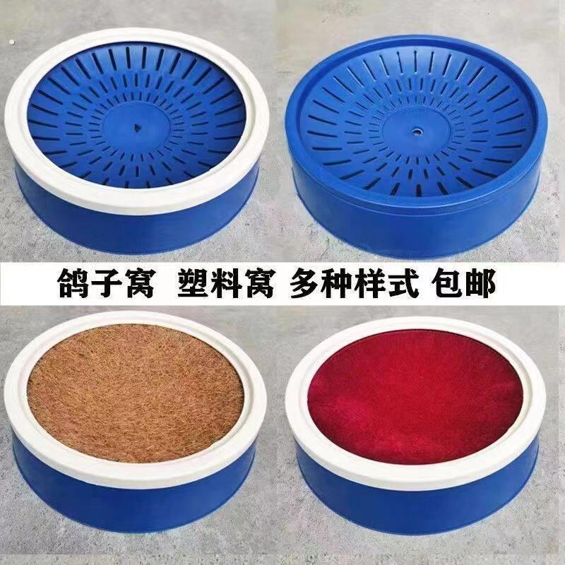 鸽子窝防侧翻蛋窝自动鸽具赛鸽塑料巢盆加厚鸽子用品用具蛋窝