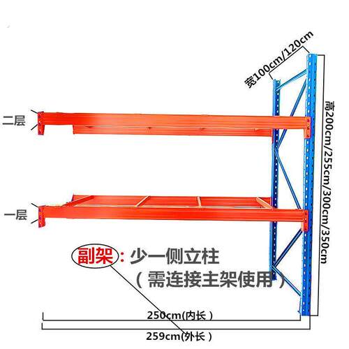 重型货架工厂仓库托盘货架库房仓储横梁式超高承重可拆高位货架