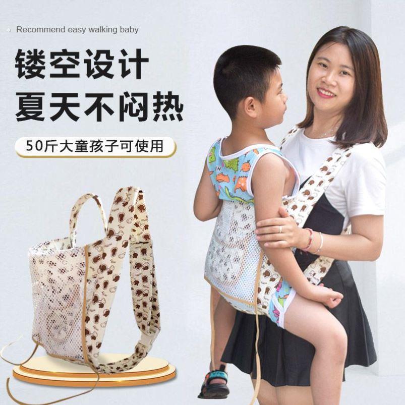 婴儿背带前抱式后背式宝宝背带背小孩抱娃神器背娃背巾夏季薄款