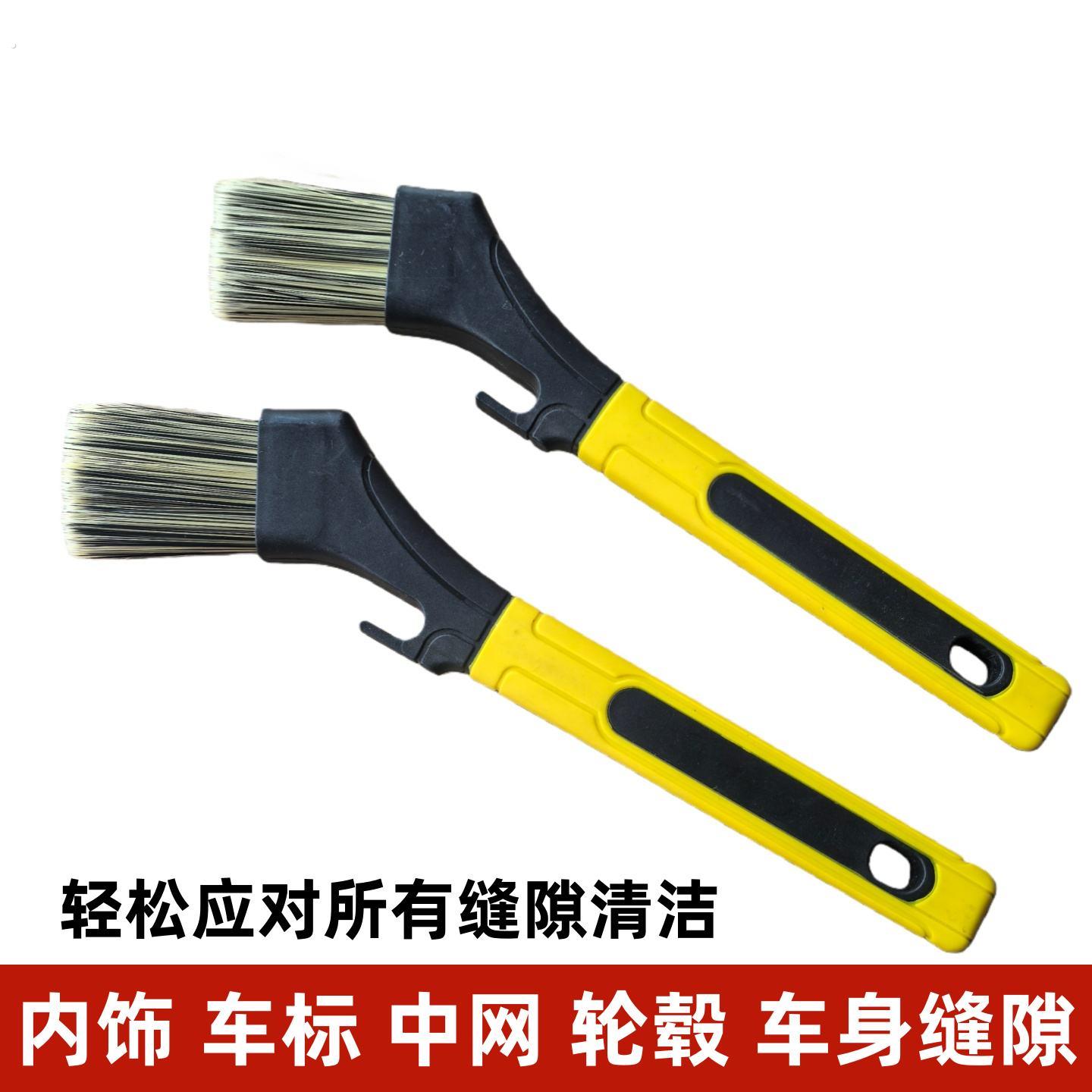 汽车用内饰清洁工具车身轮毂缝隙贴膜空调风口刷美容洗车软毛刷子
