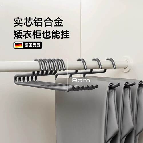 矮款裤架短颈鹅型裤架太空铝挂裤子专用衣架无痕防滑家用衣柜内置