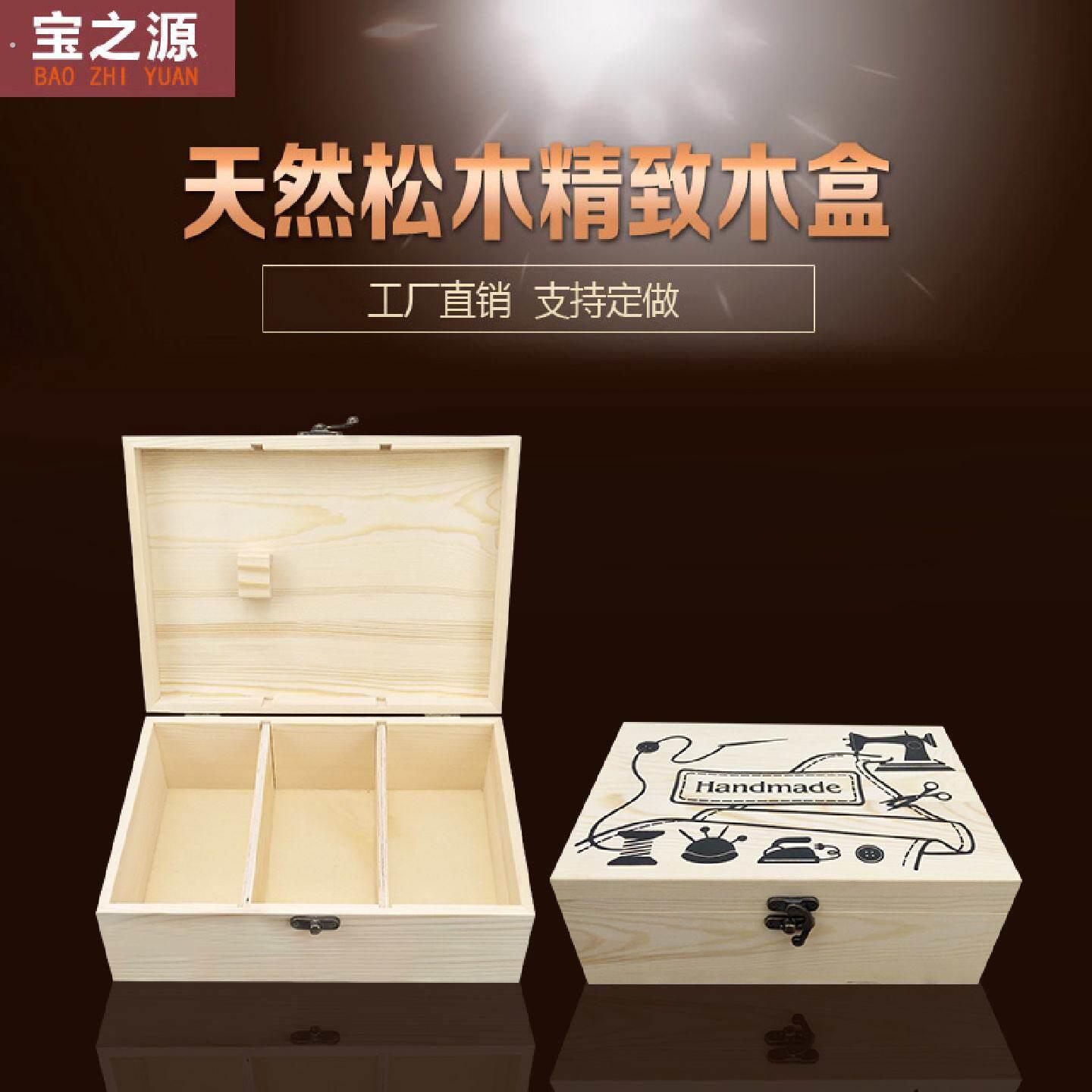 针线盒缝纫线套装多功能家用高档大号针线收纳盒十字绣结婚嫁妆