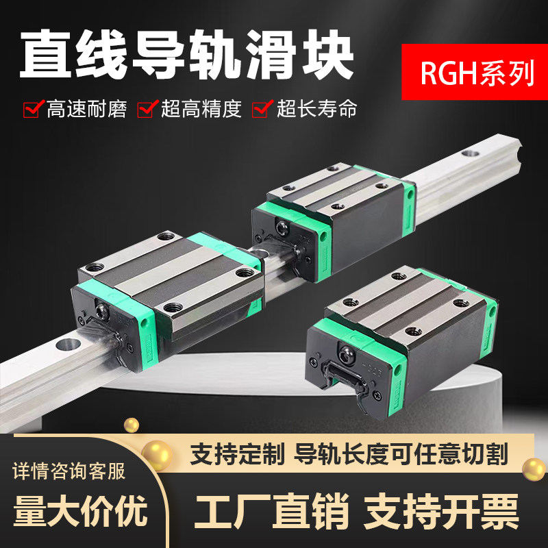 滑轨直线导轨滑块滑块滚柱滑轨